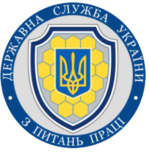 Державна служба з питань праці